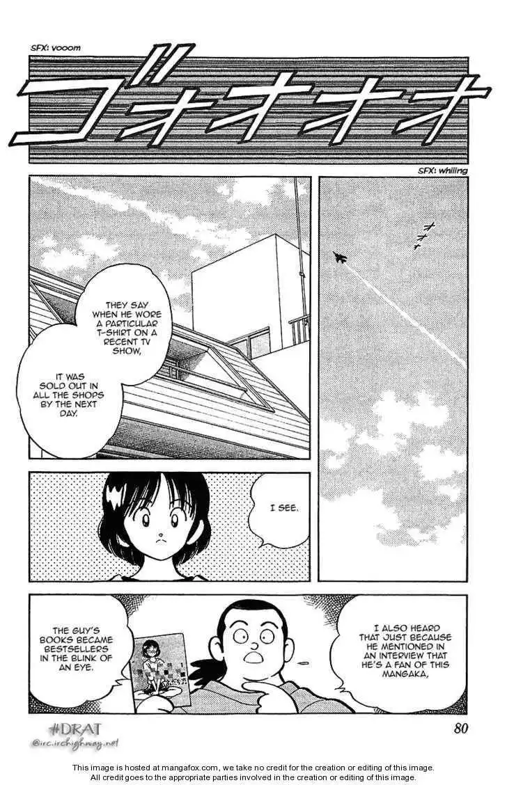 Itsumo Misora Chapter 44 4